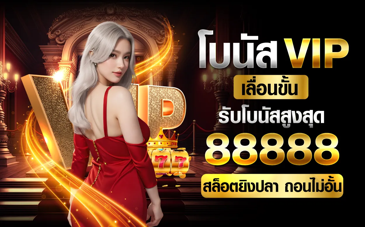 โปรโมชั่น By mgm สล็อต เว็บ ตรง