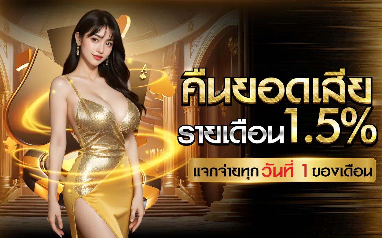 โปรโมชั่น By mgm สล็อต เว็บ ตรง