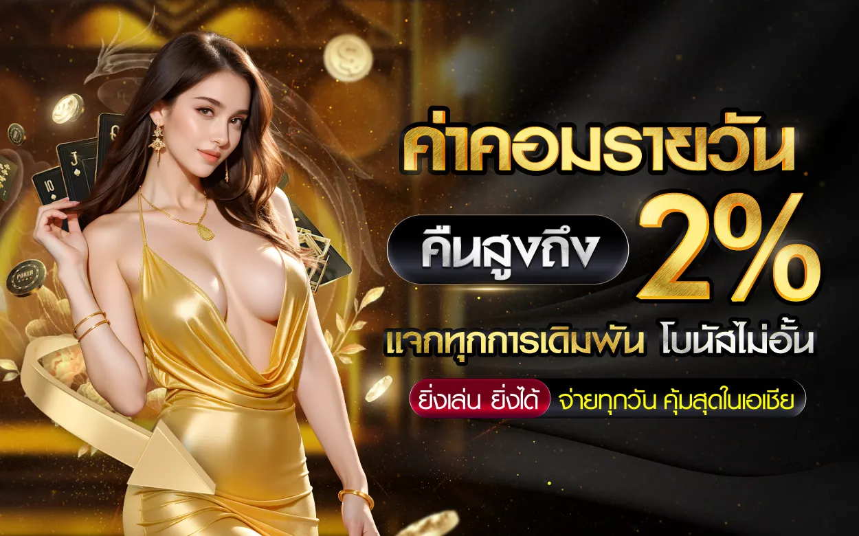 โปรโมชั่น By mgm สล็อต เว็บ ตรง