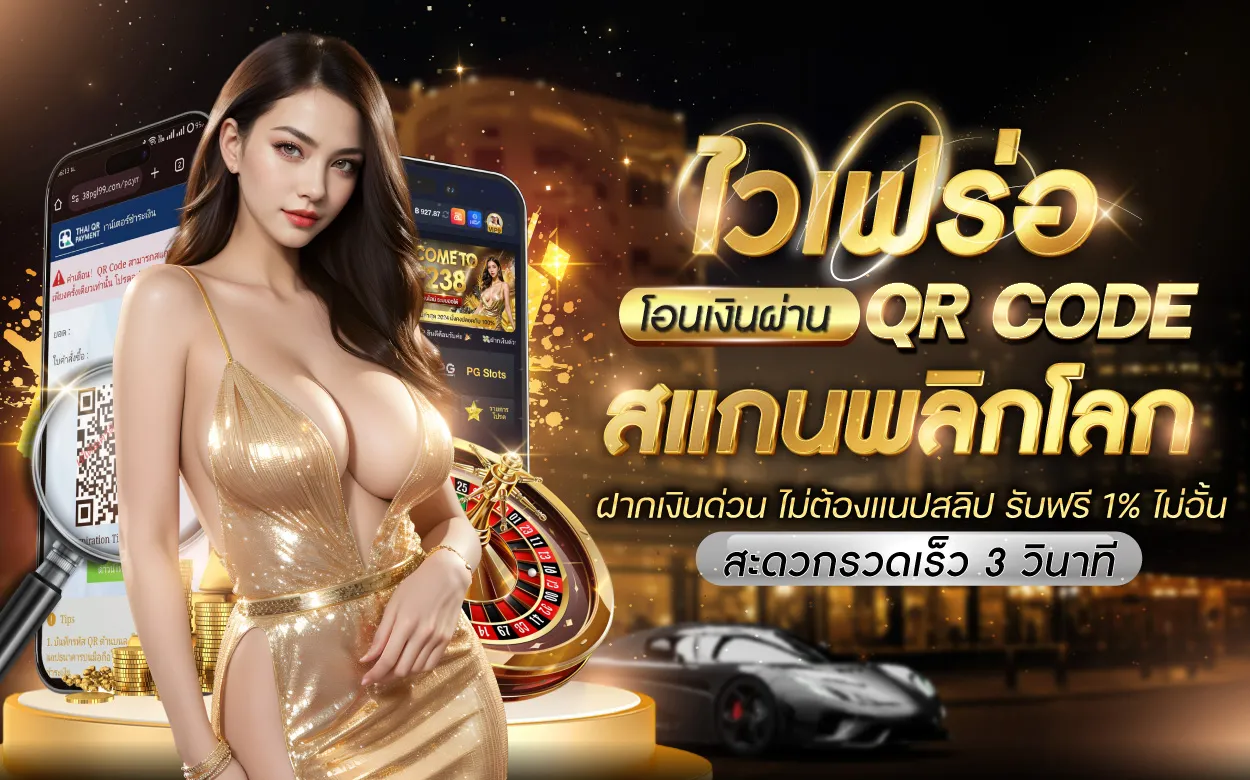 โปรโมชั่น By mgm สล็อต เว็บ ตรง