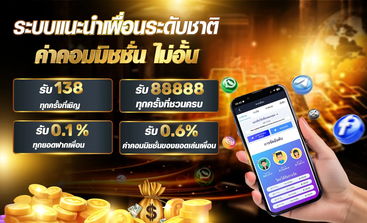 โปรโมชั่น By mgm สล็อต เว็บ ตรง