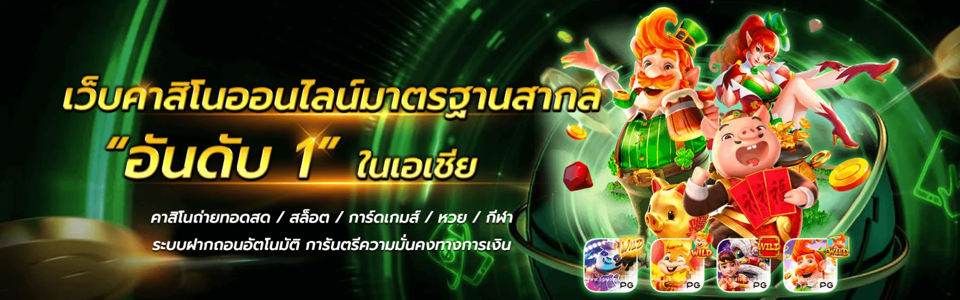 mgm slot