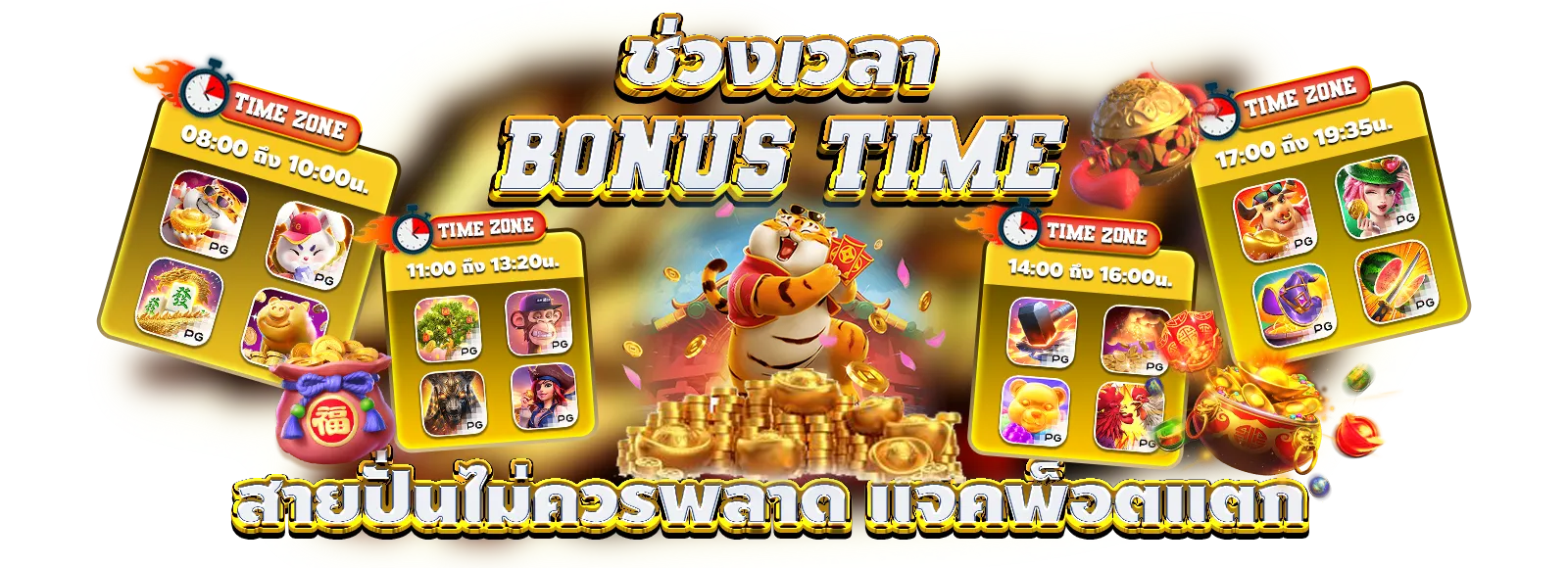 mgm สล็อต 99